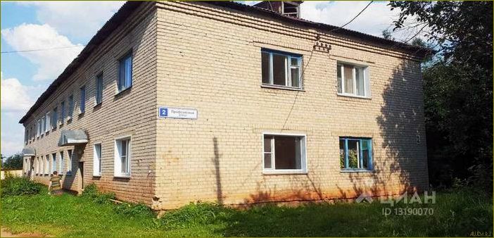 База отдыха 