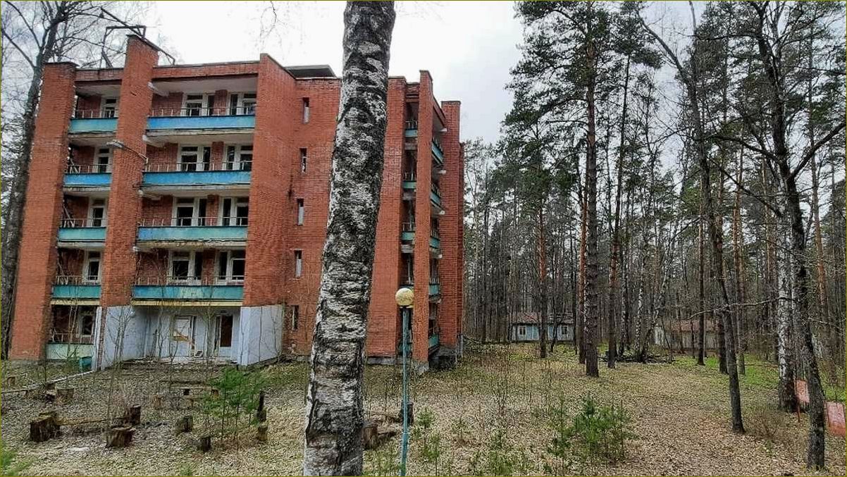 База отдыха 