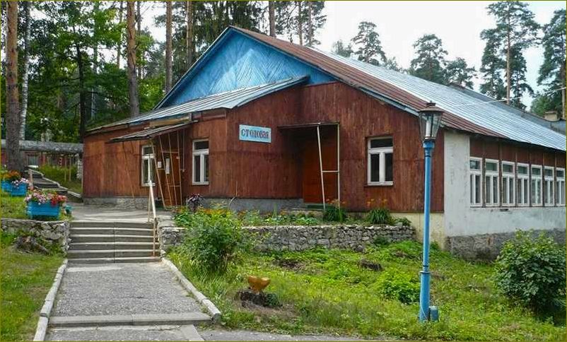 База отдыха 