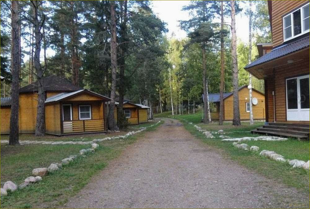 База отдыха 