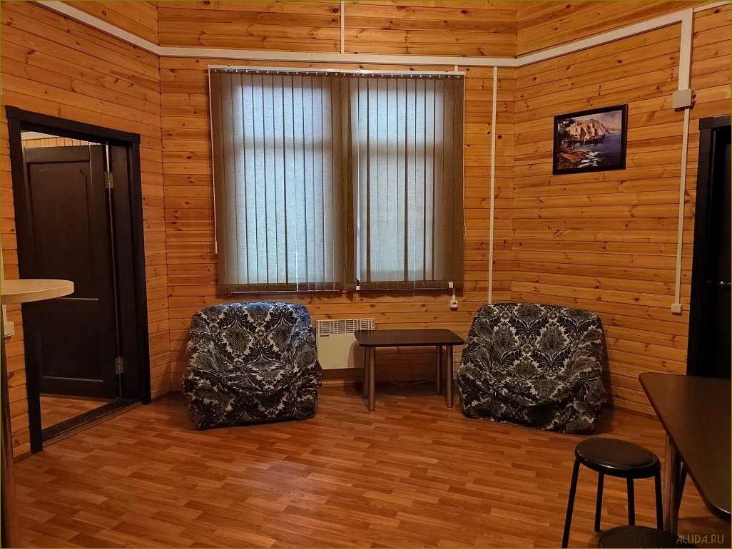 База отдыха 
