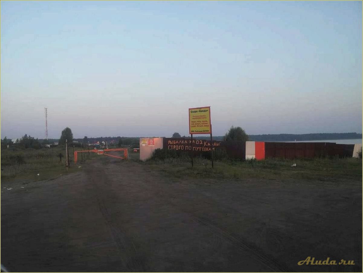 (отдых, большом, таскино, челябинская, область) Отдых в Большом Таскино, Челябинская область: лучшие места и развлечения