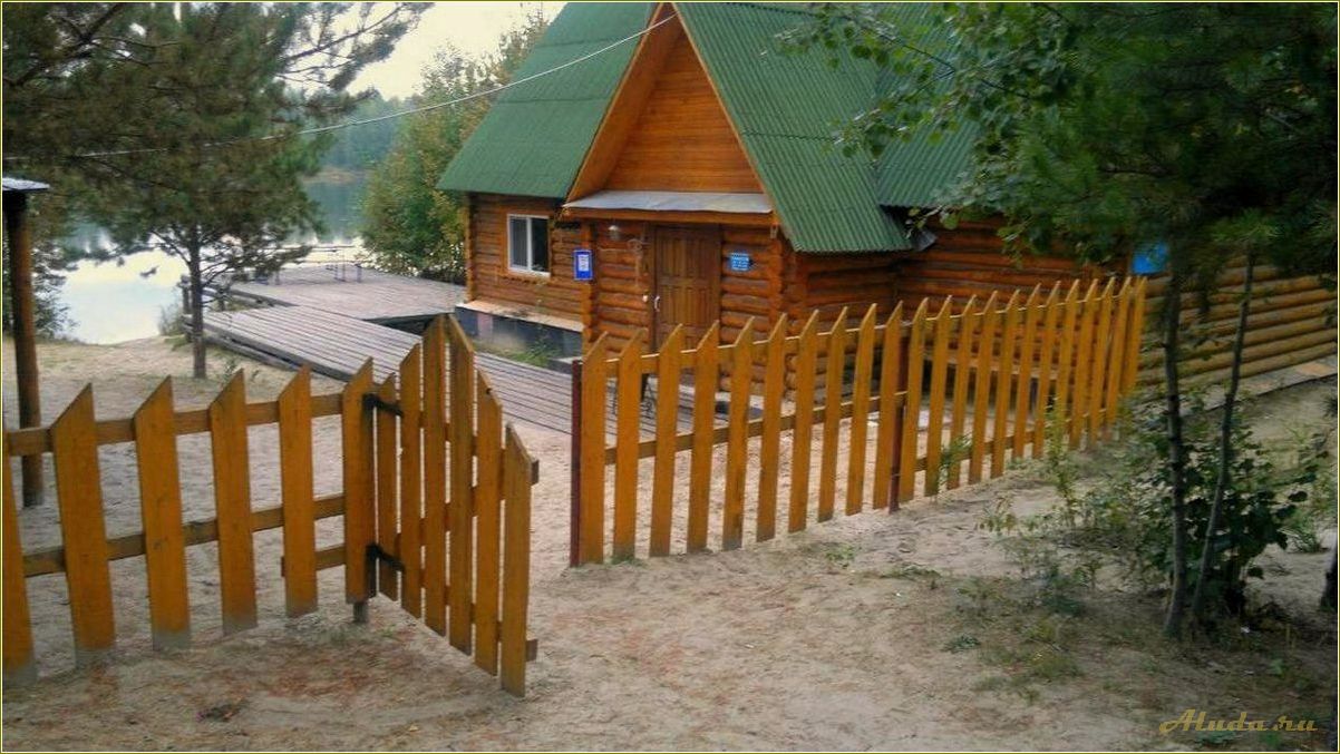 (боровское, база, отдыха, тюменская, область) Боровское база отдыха Тюменская область