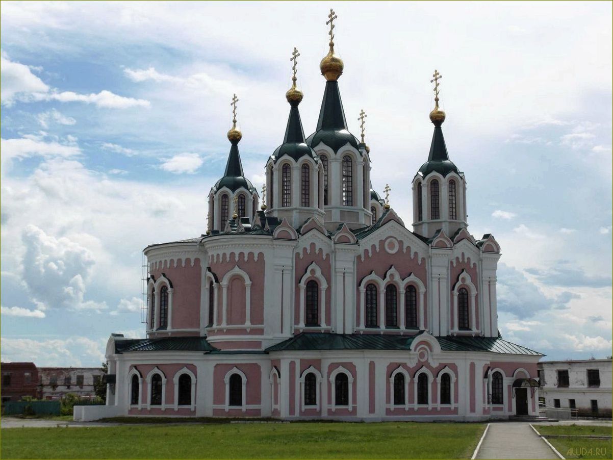 (далматово, узнайте, достопримечательностях, прекрасной, курганской) Далматово — узнайте о достопримечательностях прекрасной Курганской области и окунитесь в богатую историю и культуру этого места!