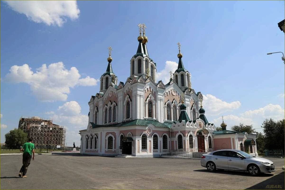 (далматово, узнайте, достопримечательностях, прекрасной, курганской) Далматово — узнайте о достопримечательностях прекрасной Курганской области и окунитесь в богатую историю и культуру этого места!