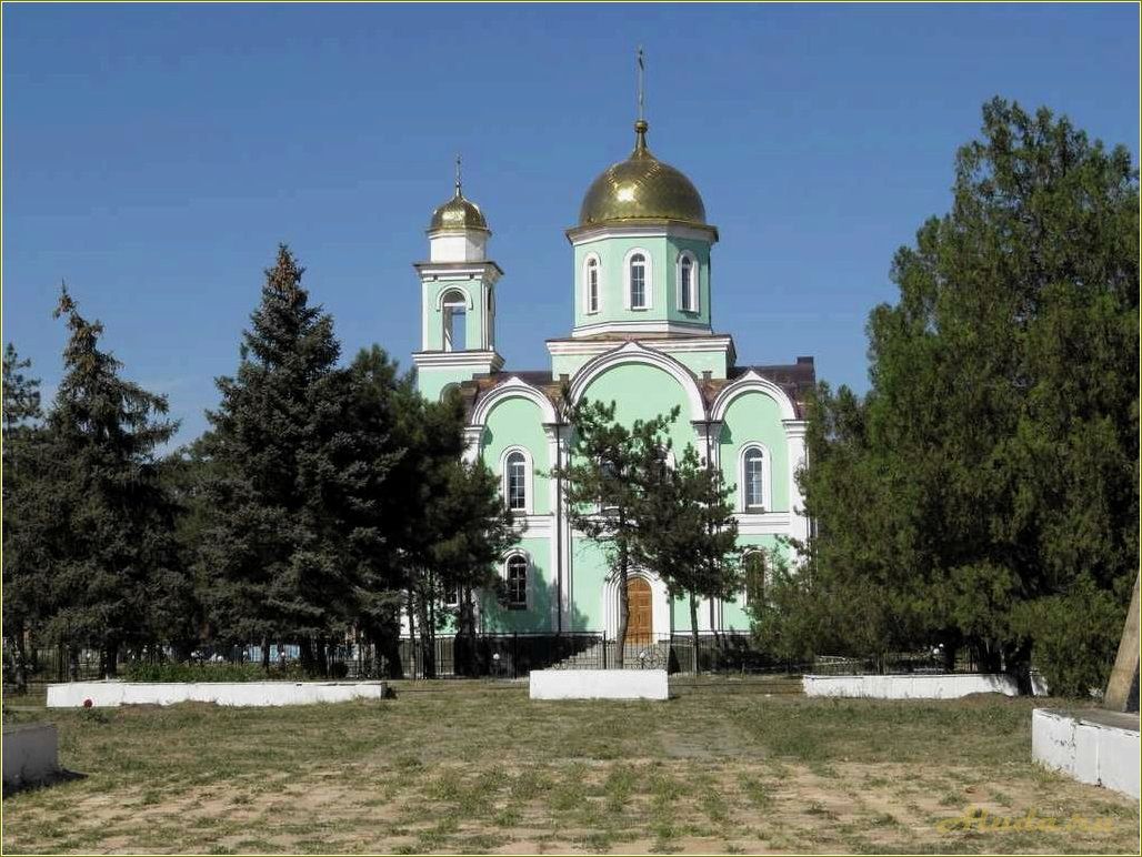 (интересные, достопримечательности, азовского, района) Самые интересные достопримечательности Азовского района Ростовской области, которые стоит посетить