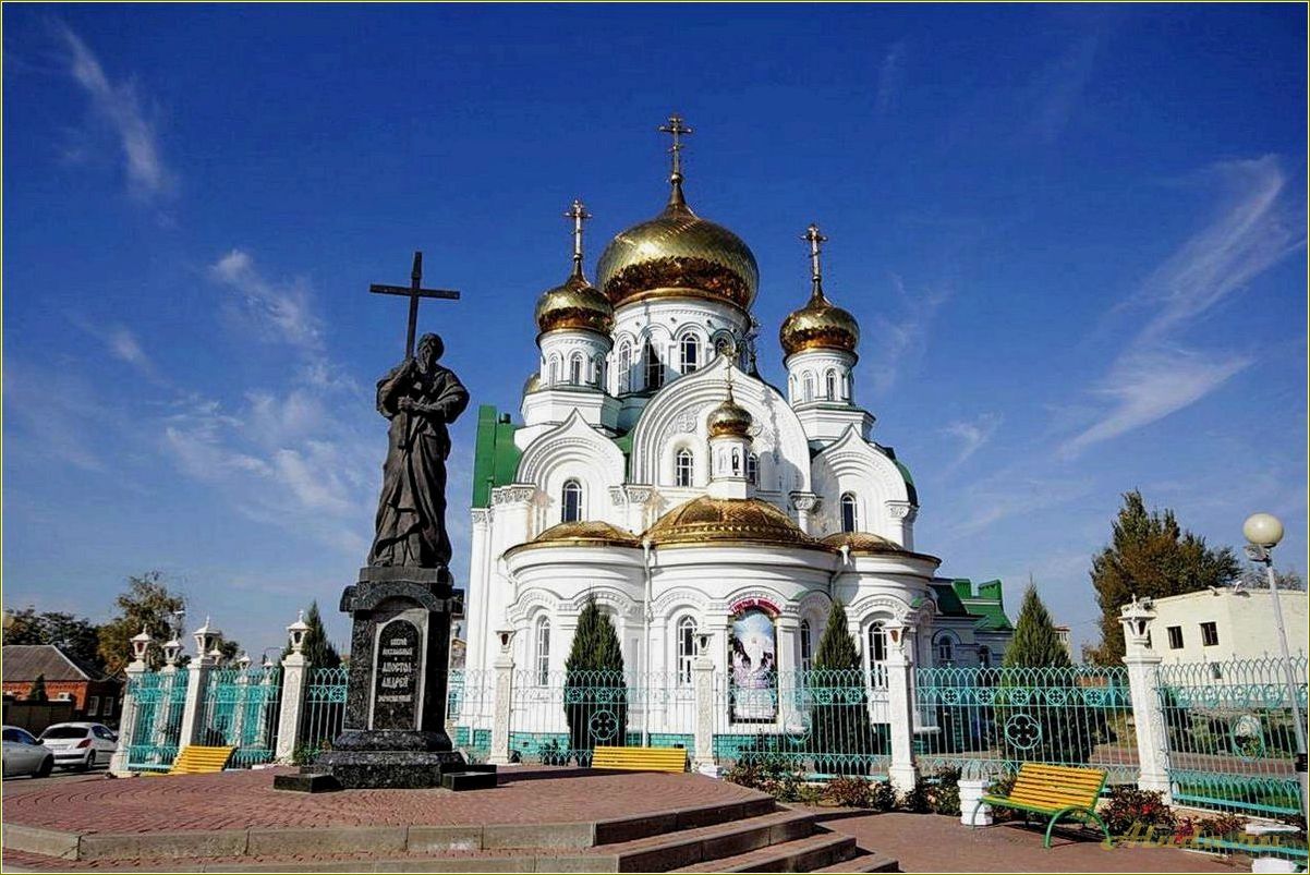 (узнайте, захватывающих, достопримечательностях, батайска) Узнайте о самых захватывающих достопримечательностях Батайска и Ростовской области, которые оставят вас в восторге