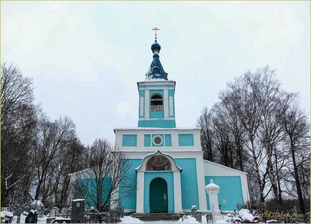 Достопримечательности Демидова Смоленской области