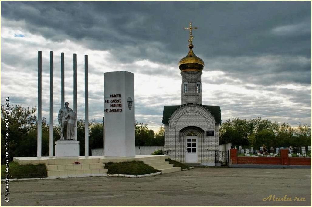 (исторические, природные, достопримечательности, города, ряжска) Исторические и природные достопримечательности города Ряжска Рязанской области, погружение в прошлое и наслаждение природой