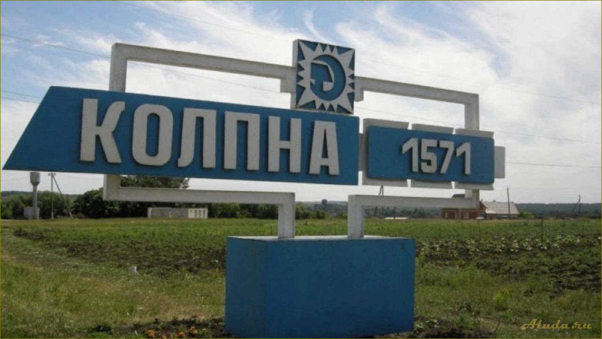 (очарование, колпнянского, района, уникальные, достопримечательности) Очарование колпнянского района — уникальные достопримечательности Орловской области, которые стоит увидеть