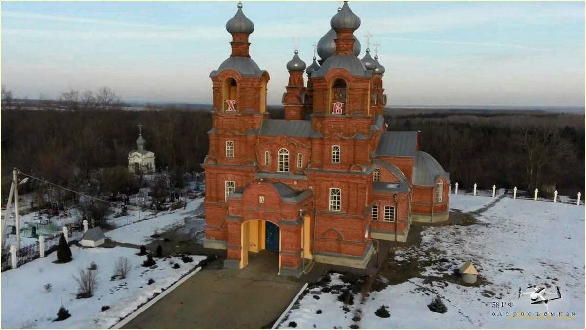(увлекательное, путешествие, достопримечательностям, колышлейского, района) Увлекательное путешествие по достопримечательностям колышлейского района Пензенской области — историческое наследие, природные красоты и уникальные архитектурные шедевры