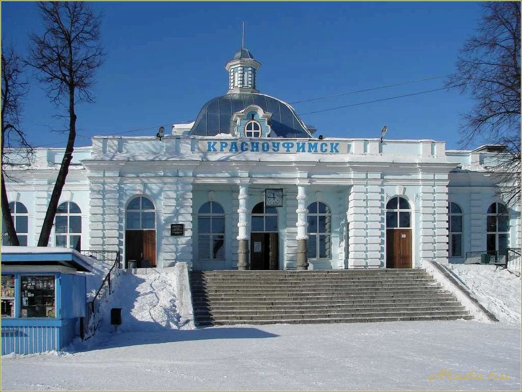 Изумительные места, которые стоит посетить в Красноуфимске, Свердловская область