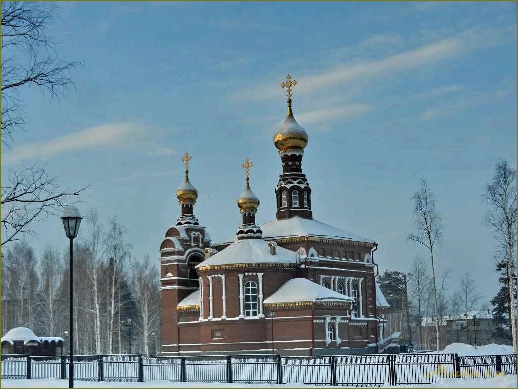 (достопримечательности, красноуральска, свердловской, области) Достопримечательности Красноуральска Свердловской области