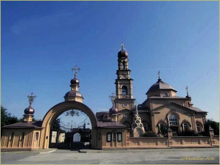 (достопримечательности, кургановой, свердловской, области) Достопримечательности Кургановой Свердловской области