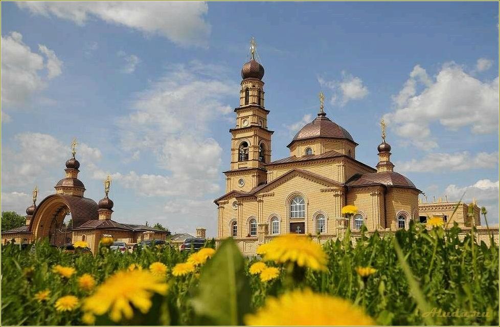 (достопримечательности, кургановой, свердловской, области) Достопримечательности Кургановой Свердловской области