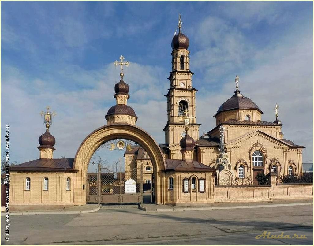 (достопримечательности, кургановой, свердловской, области) Достопримечательности Кургановой Свердловской области