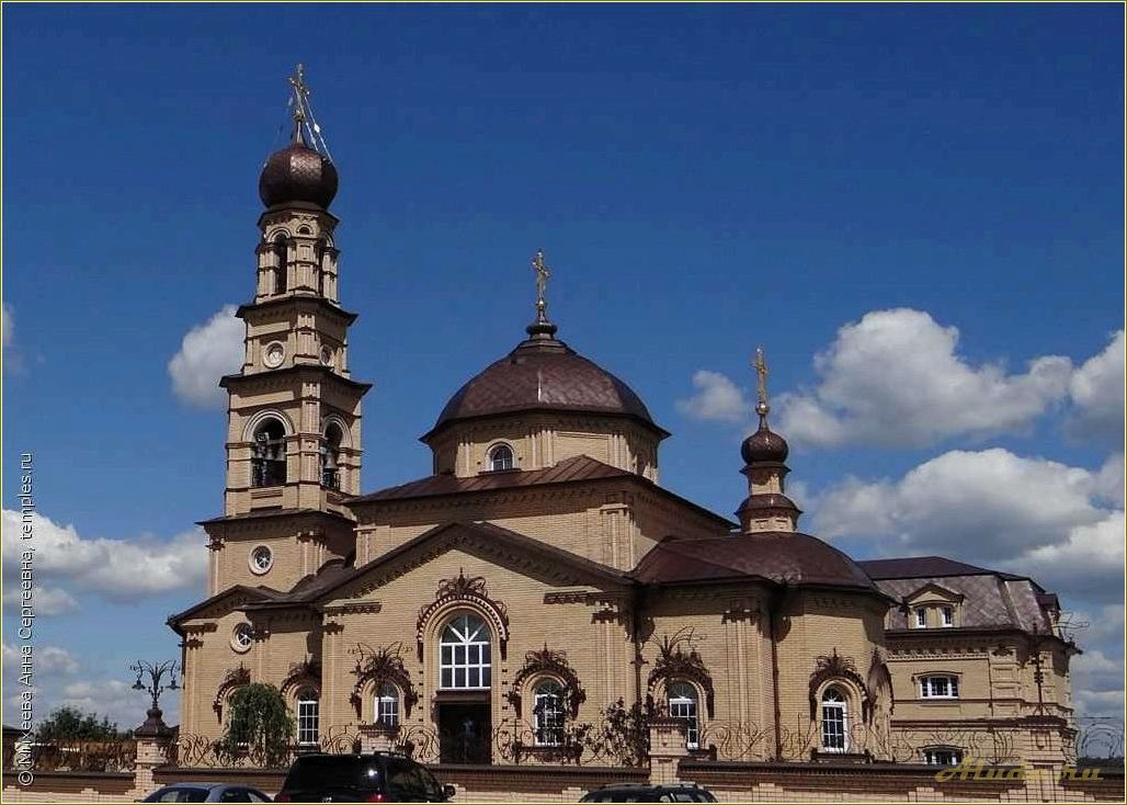(достопримечательности, кургановой, свердловской, области) Достопримечательности Кургановой Свердловской области
