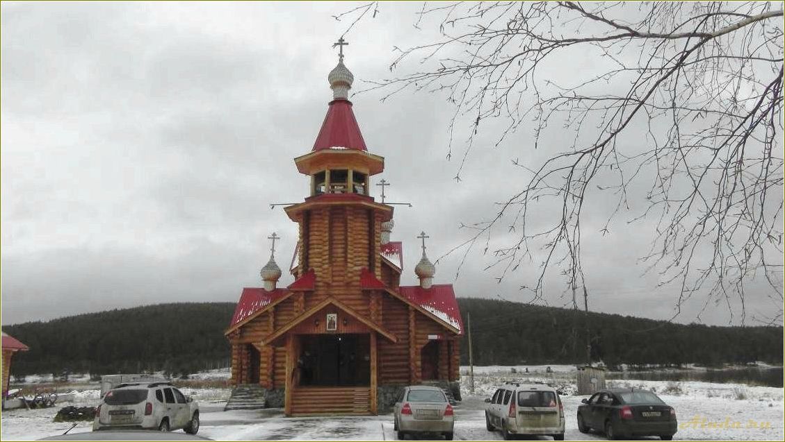 (достопримечательности, мариинской, свердловской, области) Достопримечательности Мариинской Свердловской области