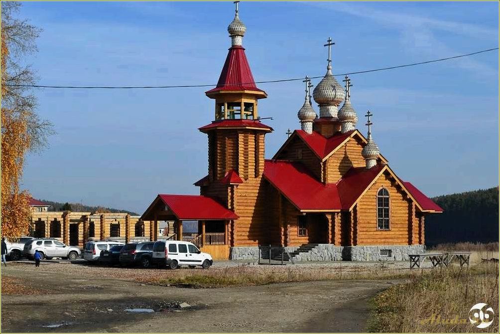 (достопримечательности, мариинской, свердловской, области) Достопримечательности Мариинской Свердловской области