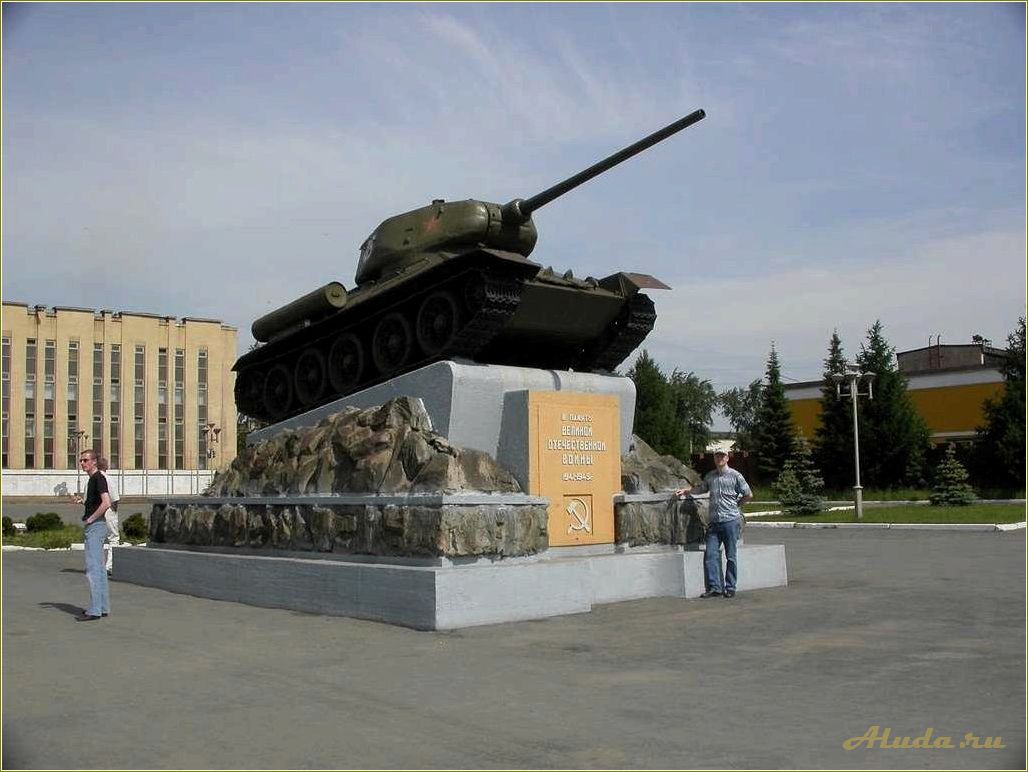 Известные места Нижнего Тагила в Свердловской области