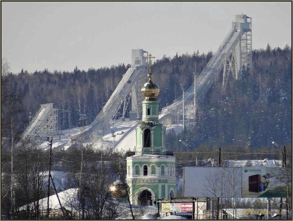 Известные места Нижнего Тагила в Свердловской области