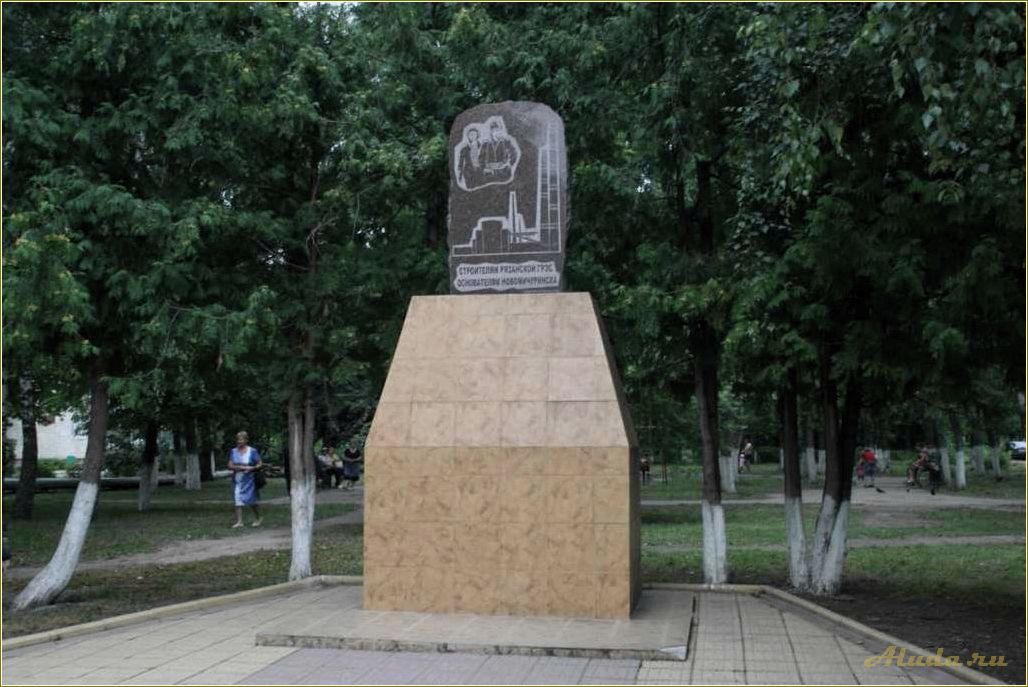(очарование, красота, достопримечательностей, новомичуринска, рязанской) Очарование и красота достопримечательностей Новомичуринска Рязанской области