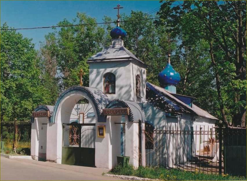 (незабываемые, путешествия, ожерелью, московской, области) Незабываемые путешествия по ожерелью Московской области — открытие уникальных достопримечательностей