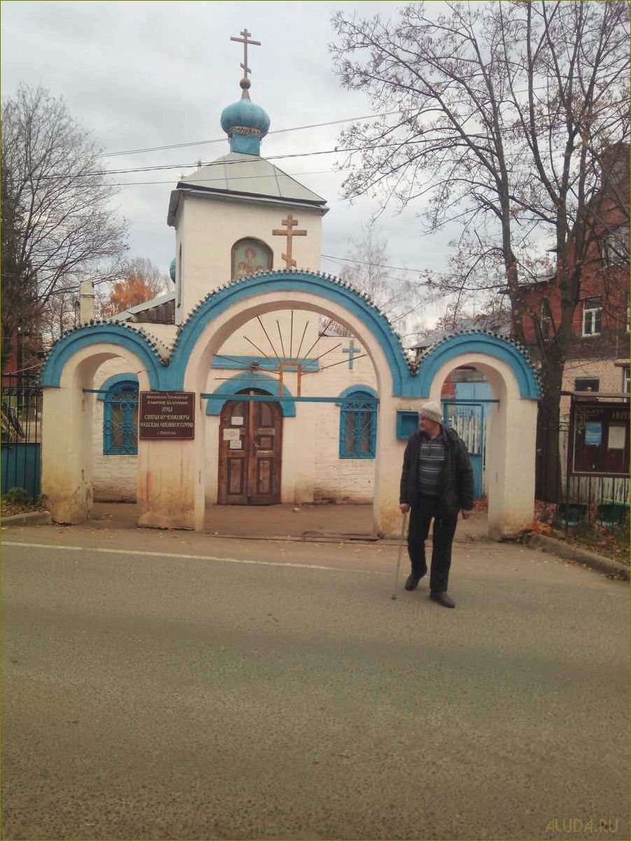 (незабываемые, путешествия, ожерелью, московской, области) Незабываемые путешествия по ожерелью Московской области — открытие уникальных достопримечательностей