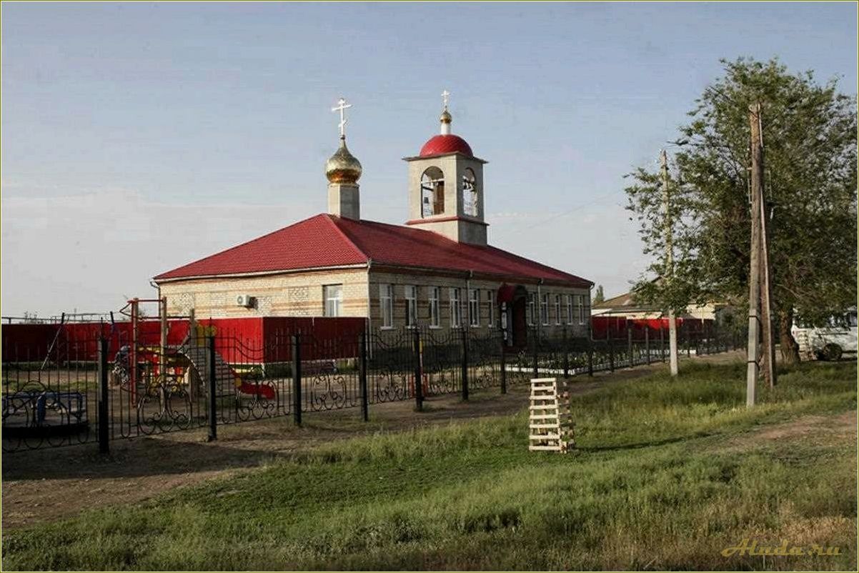 (достопримечательности, петергофского, района, саратовской, области) Достопримечательности Петергофского района Саратовской области