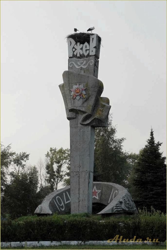 (достопримечательности, ржева, тверской, области) Достопримечательности Ржева Тверской области