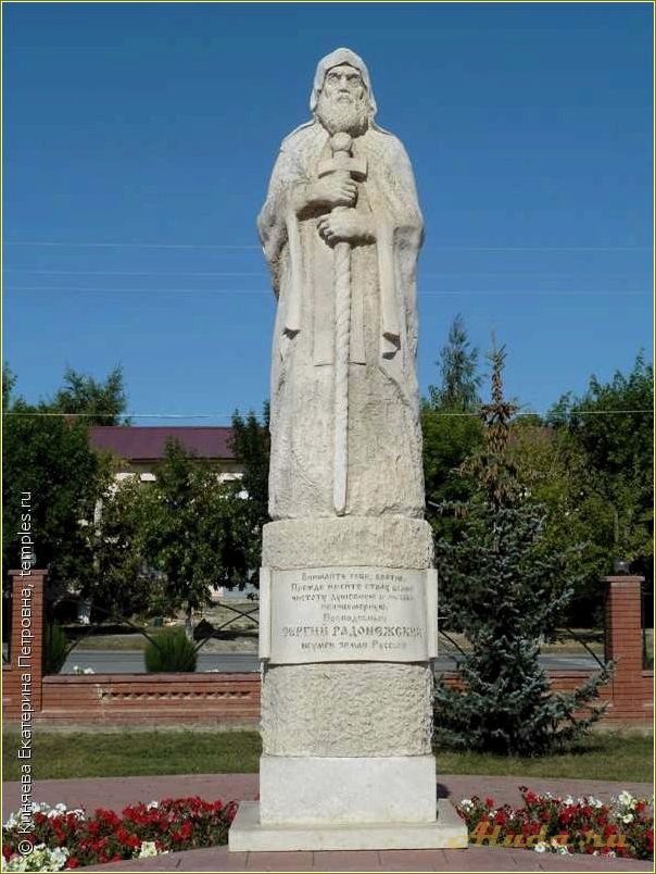 (достопримечательности, сергиевска, самарской, области) Достопримечательности Сергиевска Самарской области
