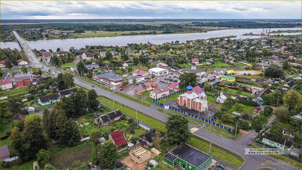 (исследуйте, богатство, культурного, наследия, удивительные) Исследуйте богатство культурного наследия — удивительные достопримечательности Шимска Новгородской области