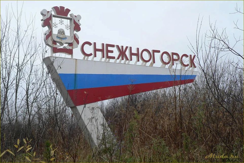 (невероятные, достопримечательности, снежногорска, величественных, удивительных) Невероятные достопримечательности Снежногорска — от величественных гор до удивительных водопадов