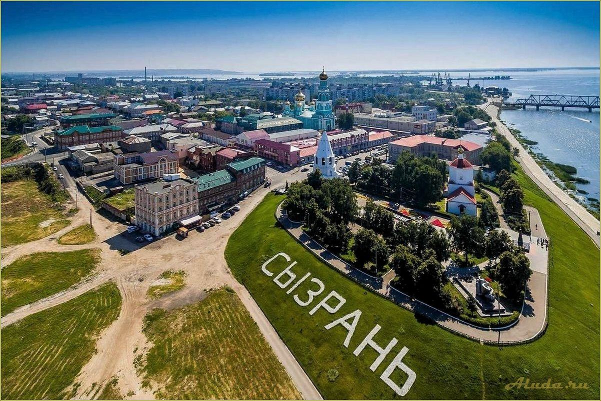 Изучаем достопримечательности Сызранского района Самарской области