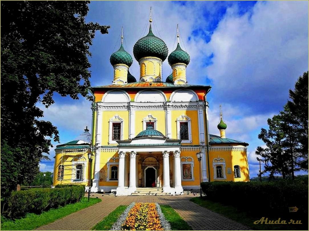 (достопримечательности, угличского, района, ярославской, области) Достопримечательности Угличского района Ярославской области
