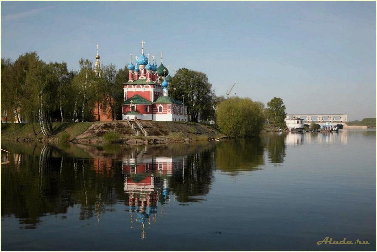 (достопримечательности, угличского, района, ярославской, области) Достопримечательности Угличского района Ярославской области