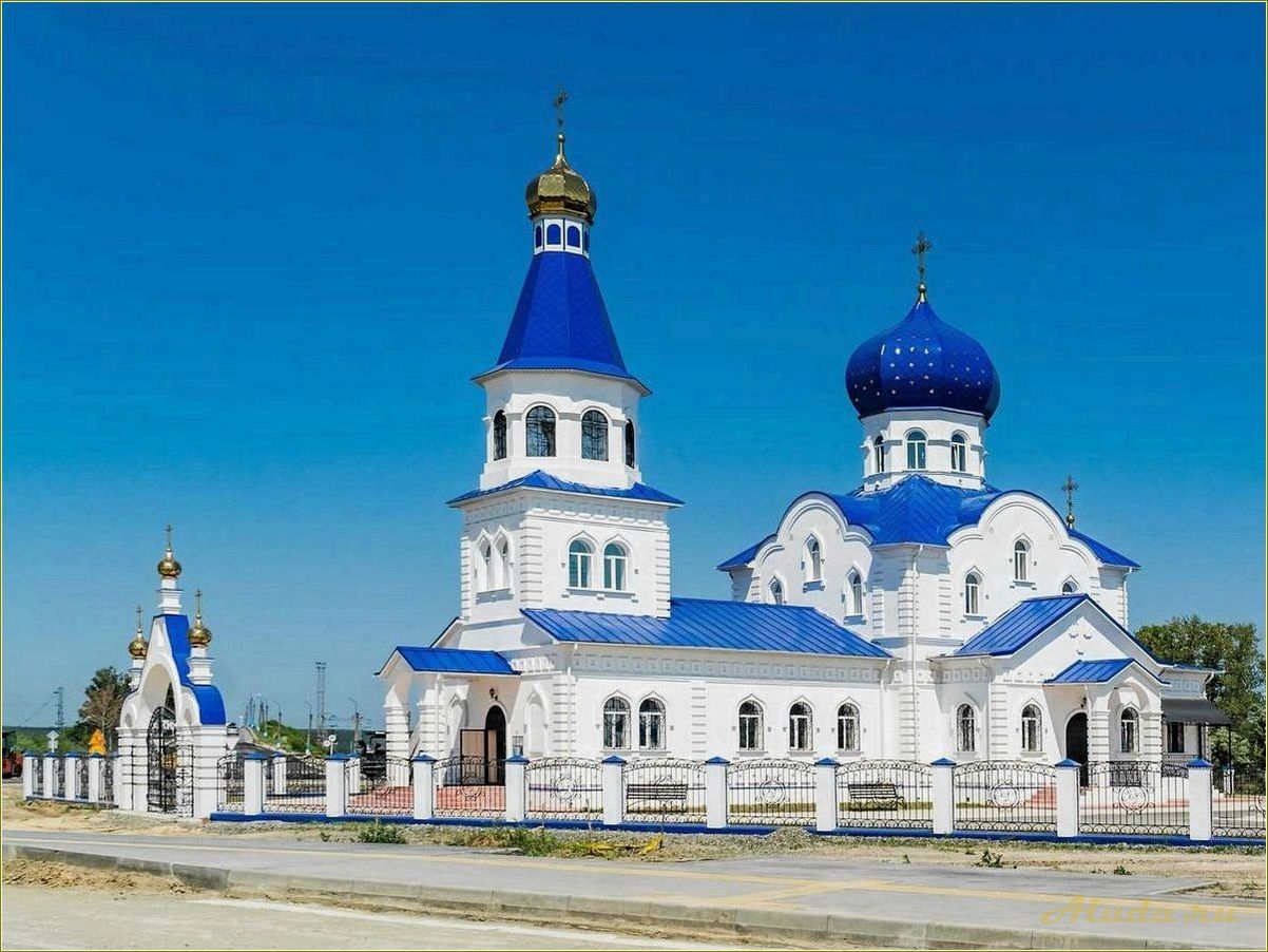 (достопримечательности, ульяновской, области) Достопримечательности Ульяновской области
