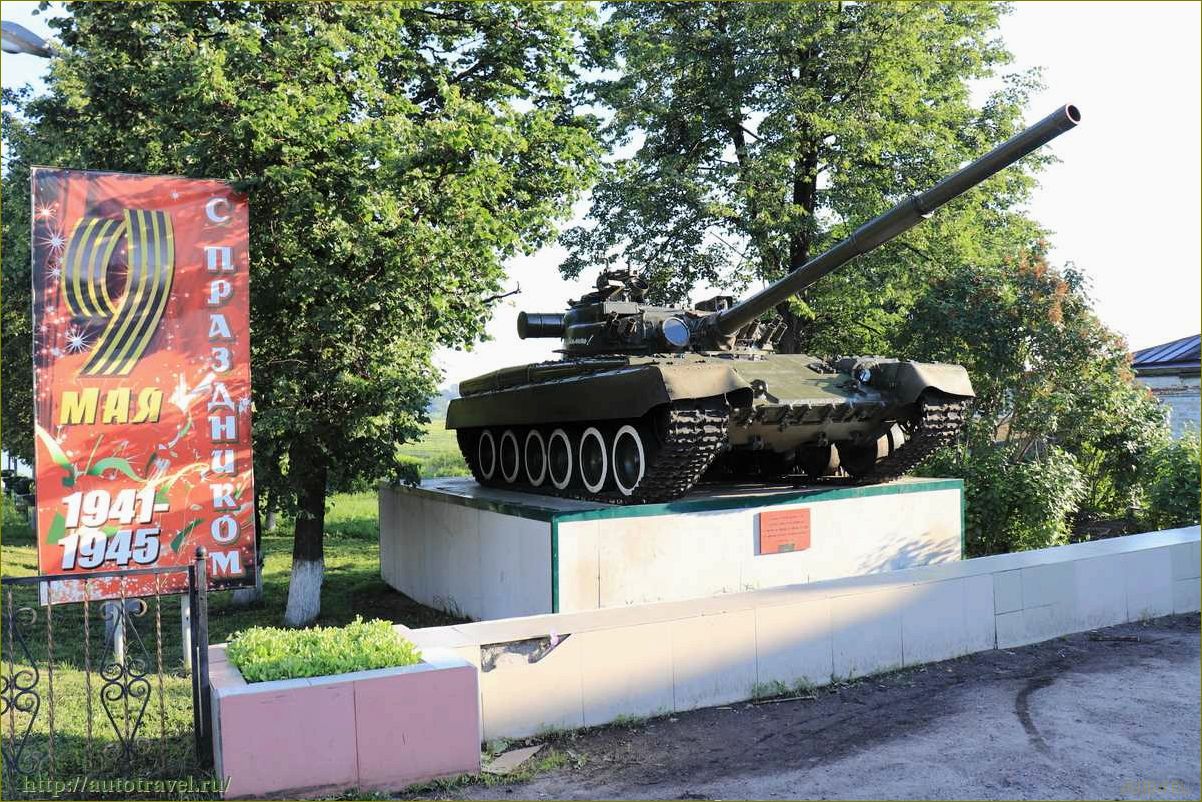 (город, советск, кировская, область, достопримечательности) Город советск Кировская область достопримечательности города — уникальная архитектура, культурное наследие и обширные природные просторы
