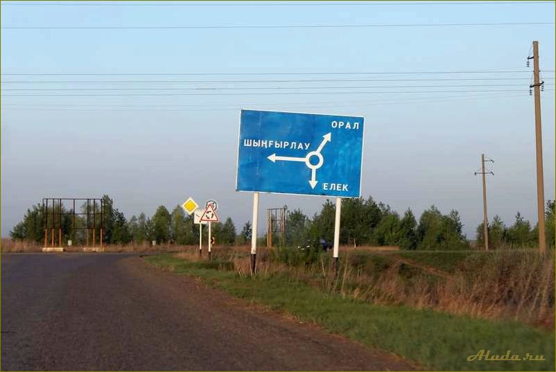 (илек, оренбургская, область, лучшие, достопримечательности) Илек — Оренбургская область. Лучшие достопримечательности для посещения