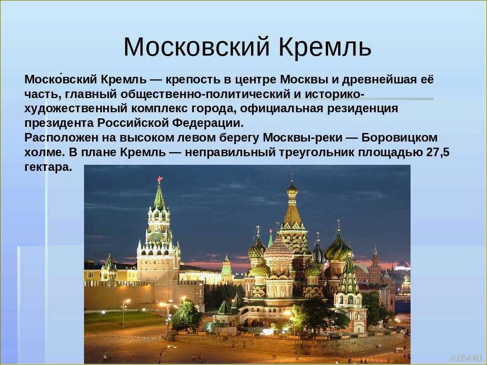 (исследуйте, богатое, культурное, наследие, московской) Исследуйте богатое культурное наследие Московской области — от великолепных музеев и исторических замков до удивительных архитектурных шедевров и древних монастырей