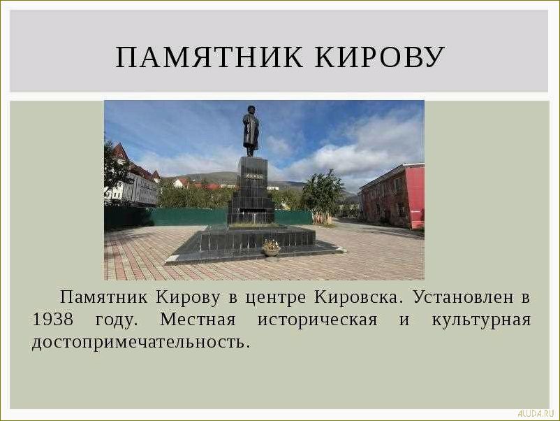 (раскрываем, культурные, сокровища, кировской, области) Раскрываем культурные сокровища Кировской области — от древних храмов до уникальных музеев и театров