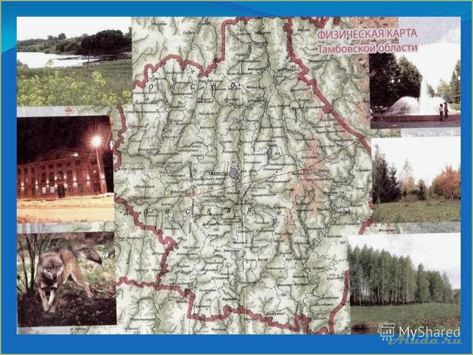 (карта, достопримечательностей, тамбовской, области) Карта достопримечательностей Тамбовской области