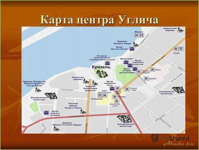 (карта, города, углич, ярославской, области) Карта города Углич Ярославской области — достопримечательности и интересные места