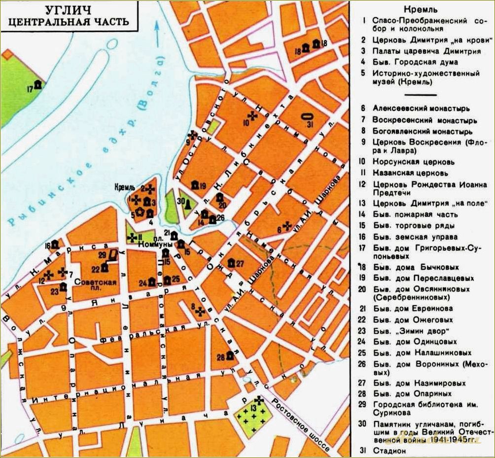 (карта, города, углич, ярославской, области) Карта города Углич Ярославской области — достопримечательности и интересные места
