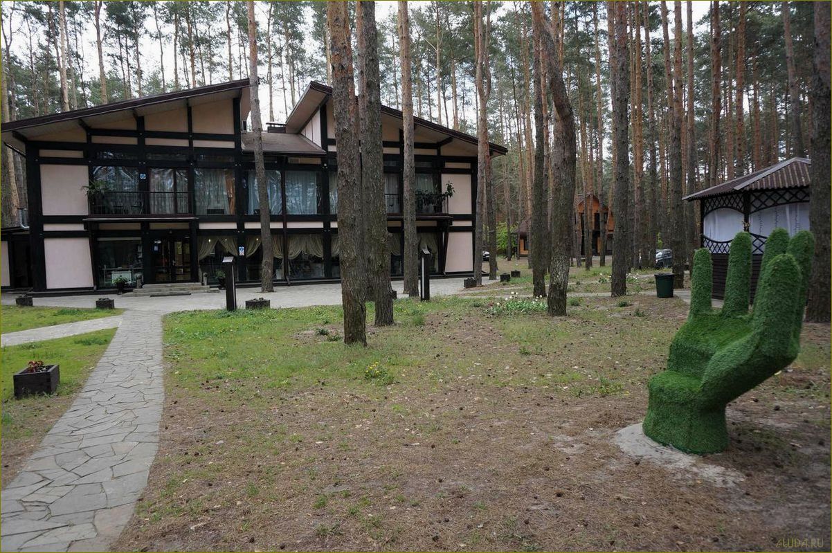 Ломное — уникальная база отдыха в Белгородской области, предлагающая широкий спектр развлечений и комфортабельное проживание