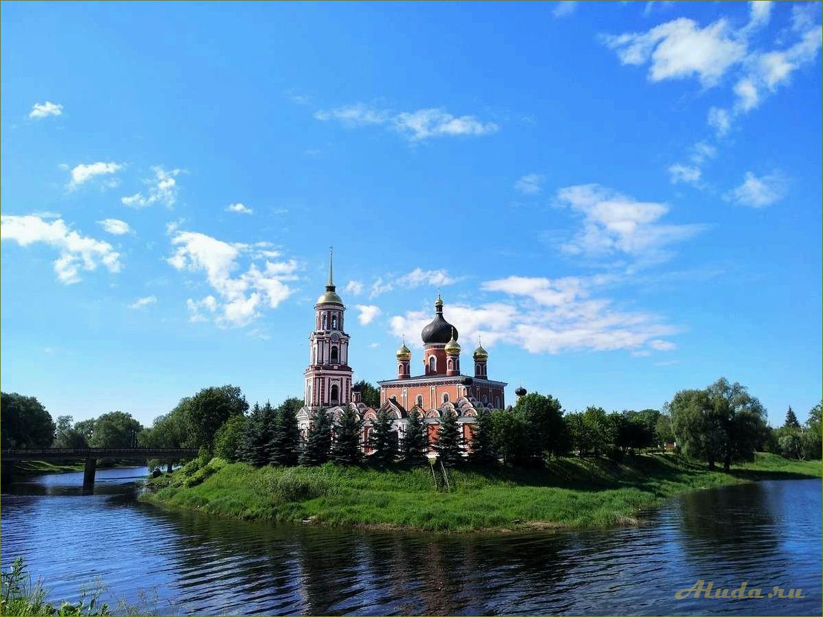 (новая, русса, новгородская, область, достопримечательности) Новая Русса Новгородская область достопримечательности — историческое наследие, природные красоты и уникальные места