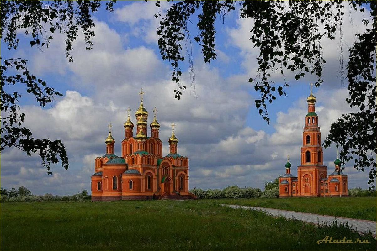 (омская, область, уникальные, достопримечательности) Омская область — уникальные достопримечательности, которые поразят туристов