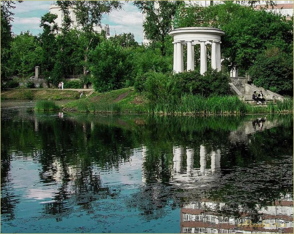 (парк, культуры, отдыха, свердловская, область) Парк культуры и отдыха Свердловская область