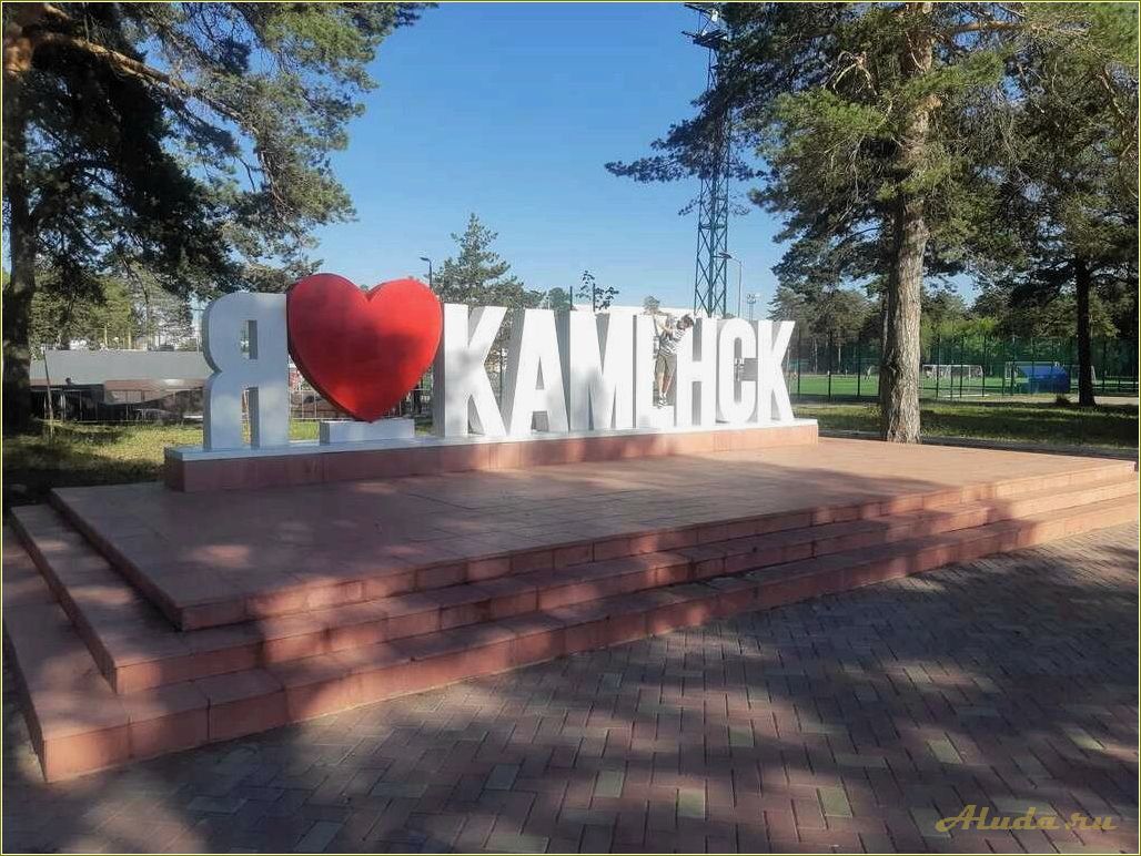 (парк, культуры, отдыха, свердловская, область) Парк культуры и отдыха Свердловская область