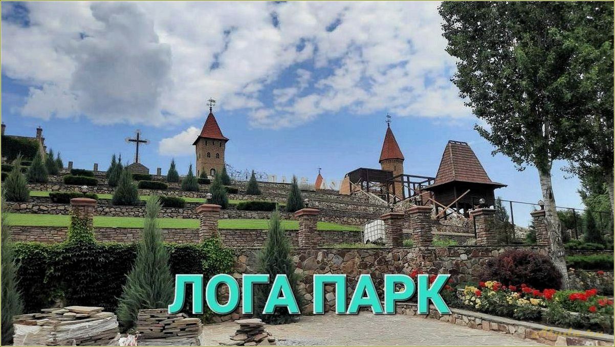 (ростовская, область, логопарк, идеальное, место) Ростовская область — логопарк как идеальное место для отдыха и развлечений